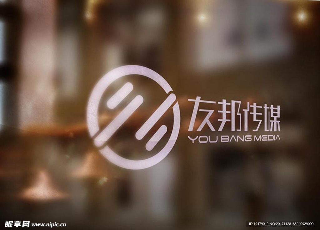 LOGO智能贴图 效果图提案