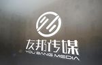 LOGO智能贴图 效果图提案
