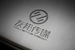 LOGO智能贴图 效果图提案