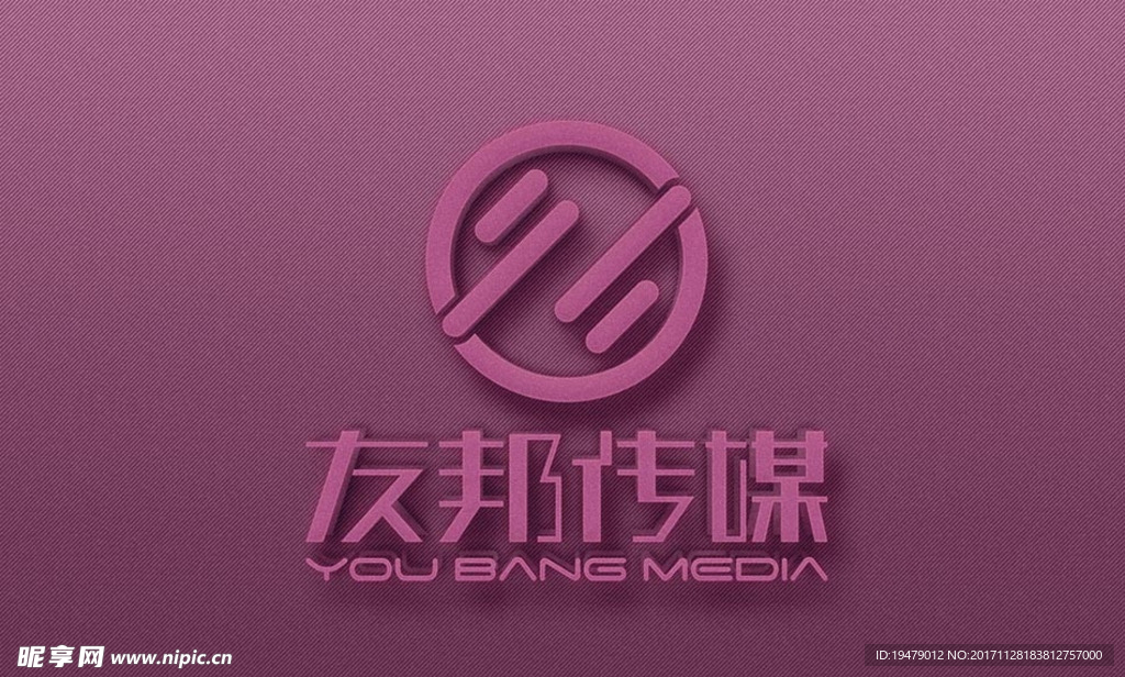 LOGO智能贴图 效果图提案