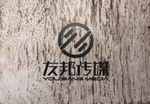 LOGO智能贴图 效果图提案
