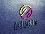 LOGO智能贴图 效果图提案
