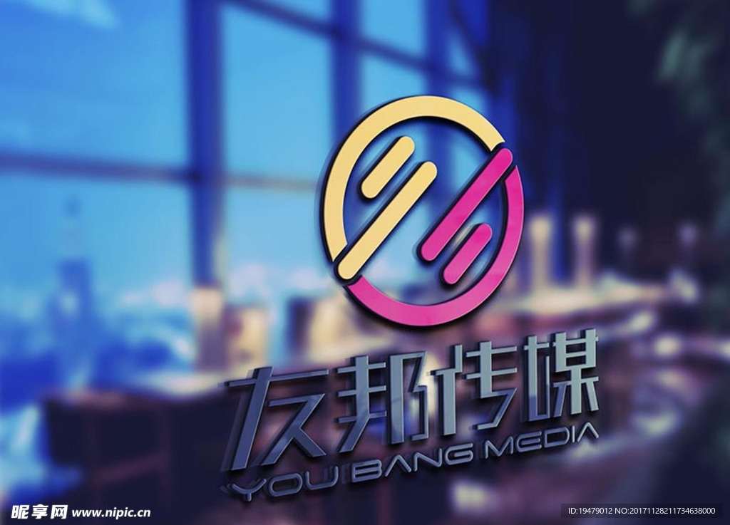 LOGO智能贴图 效果图提案