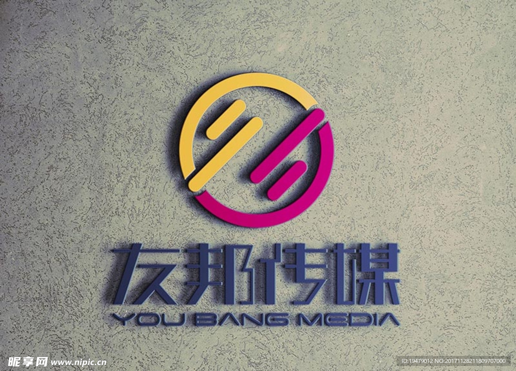 LOGO智能贴图 效果图提案