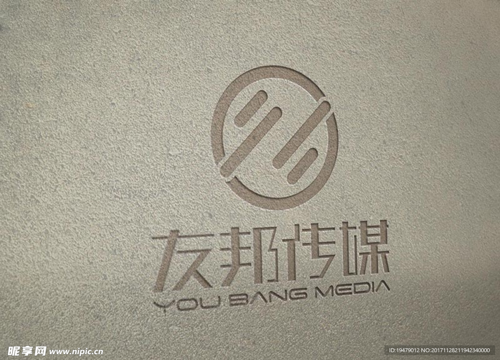 LOGO智能贴图 效果图提案