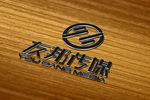 LOGO智能贴图 效果图提案