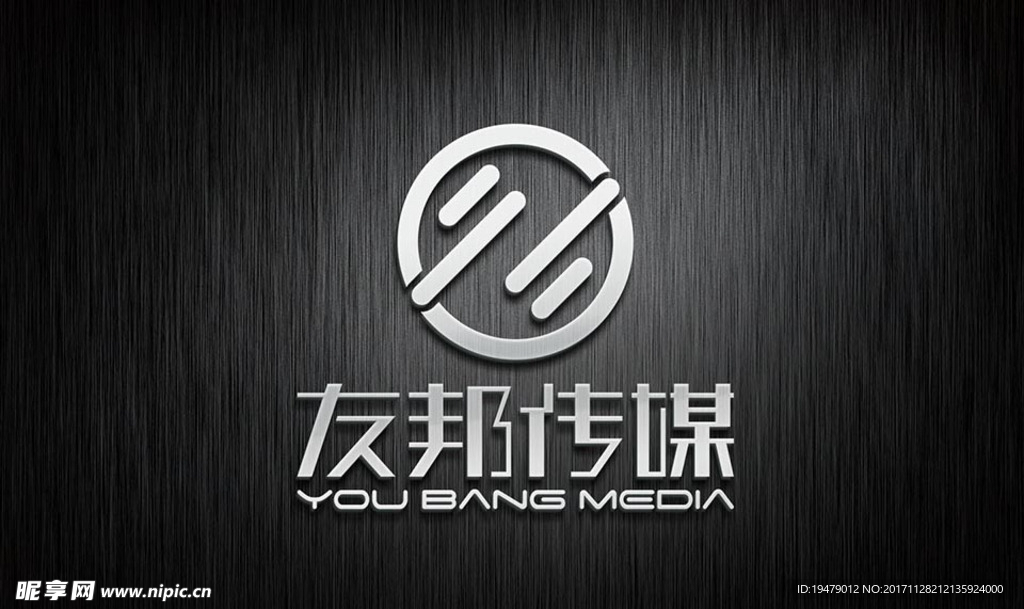 LOGO智能贴图 效果图提案
