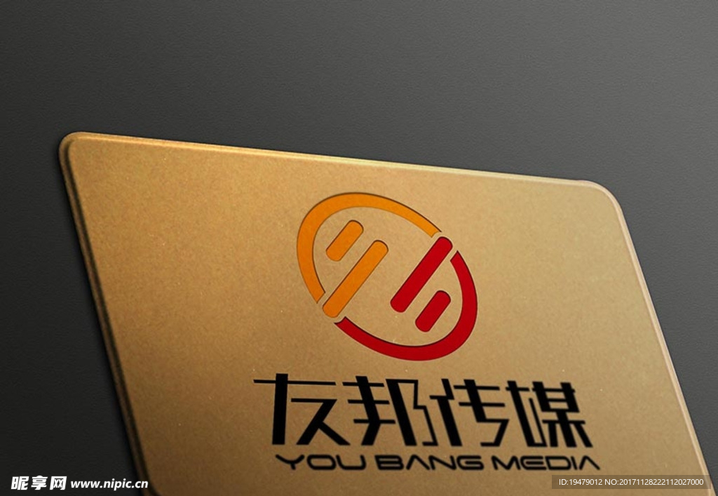 LOGO智能贴图 效果图提案