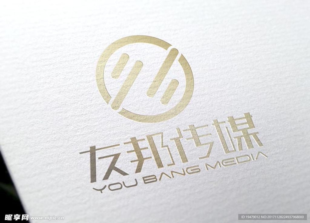LOGO智能贴图 效果图提案