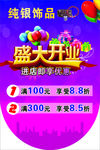 吊旗