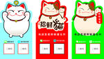 二维码 微信支付宝 支付牌