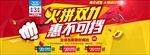 火拼双11模板
