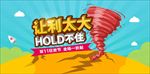 双11狂欢节模板