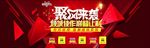 双11飓风来袭模板