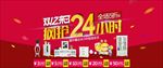 双12来啦模板