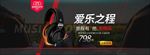 双11相机促销模板