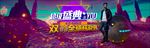 双11全球狂欢节模板