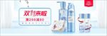 双11来啦海报模板