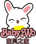 宝贝之家兔子矢量logo