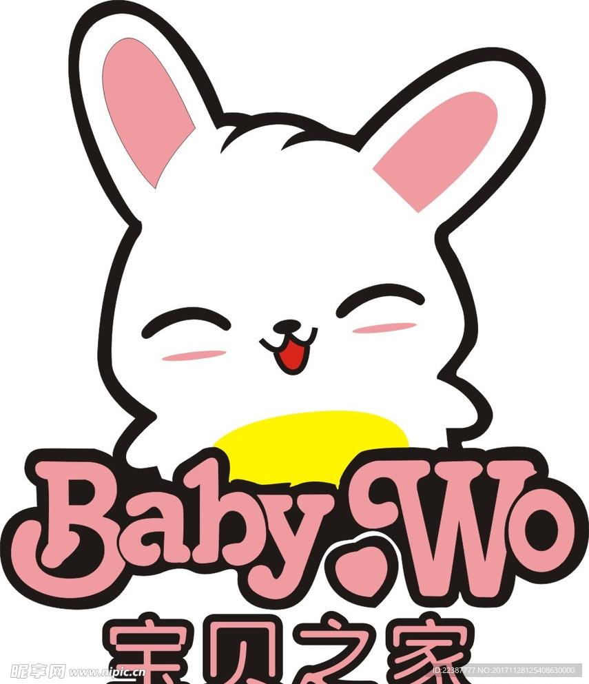 宝贝之家兔子矢量logo