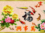 风景画