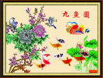风景画