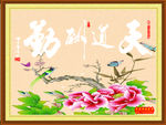 风景画