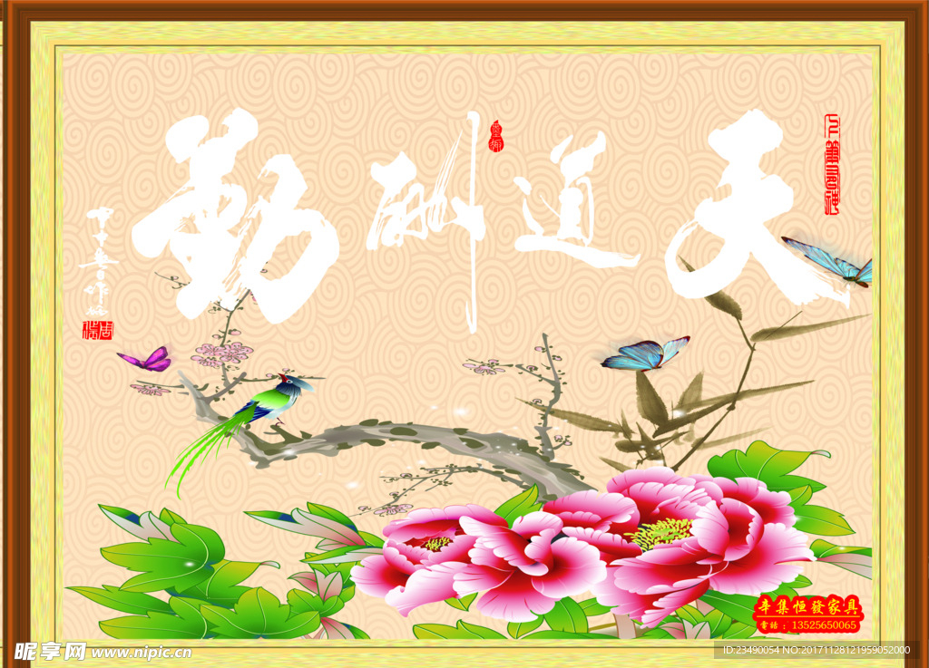 风景画