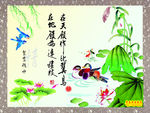 风景画