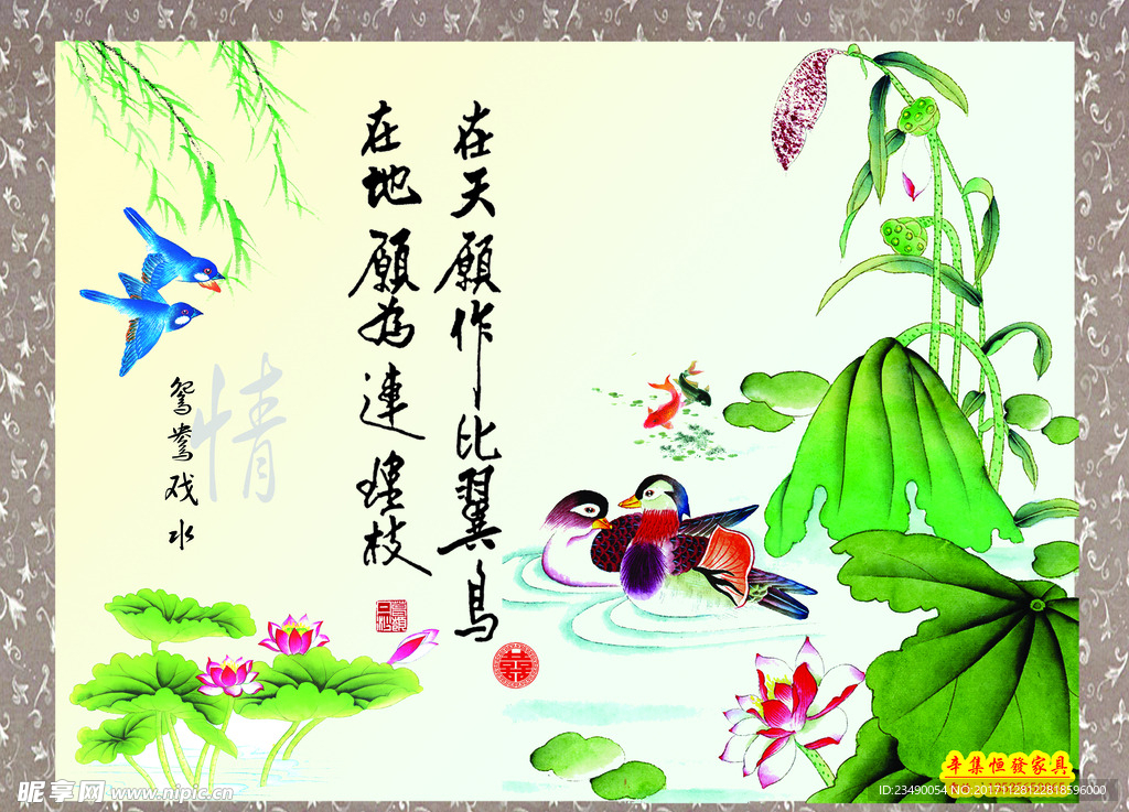 风景画