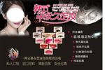 半永久纹绣