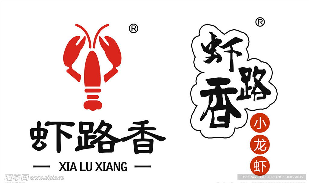 虾路香小龙虾