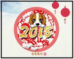 2018台历