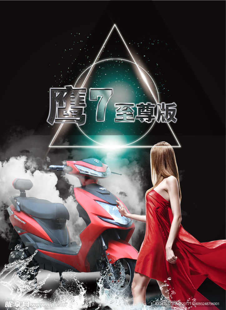 酷车