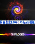 绚丽企业LOGO片头AE模板