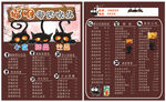 猫姐饮品
