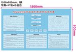 档案管理制度网络展示图