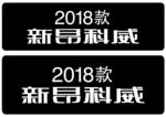 车铭牌