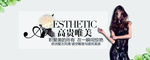 女装海报