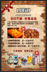 酒吧微信推送