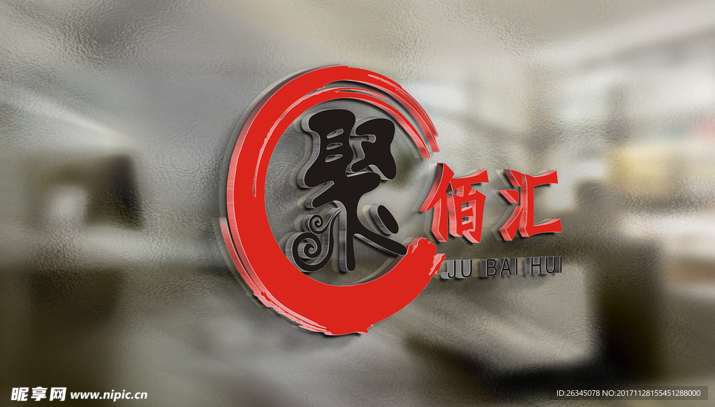 样机素材