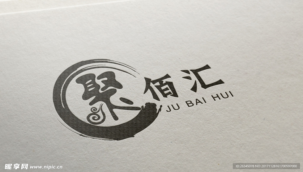 样机素材