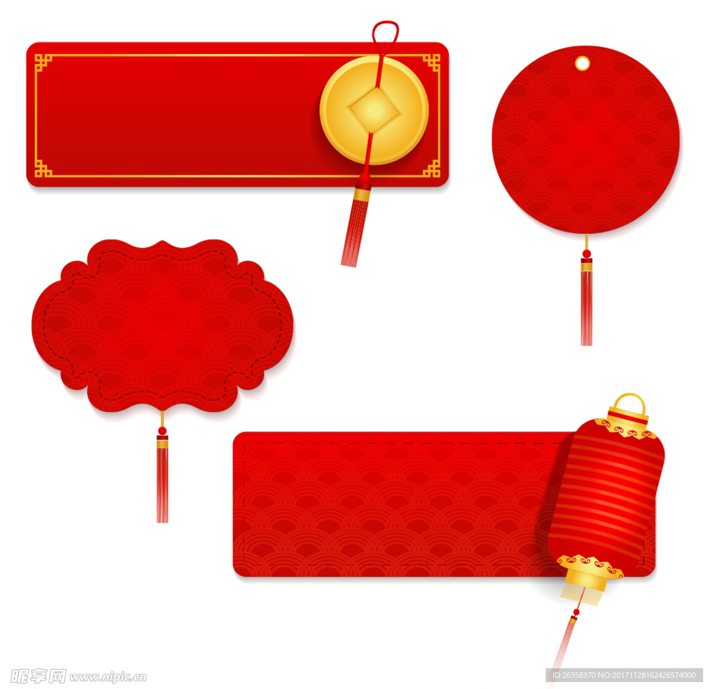 中国风标签