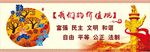 我们的价值观