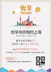 企业邀请函 公司邀请函 欧式邀