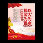党建