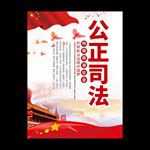 党建