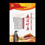 党建