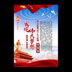 党建