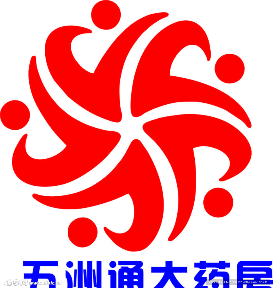 五洲通大药房logo标识